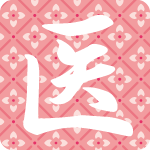 「医」のフリーアイコン３１