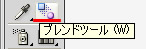 Illustrator CS5 のブレンドツール