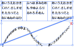 エリア内文字オプションとパス上文字オプションの設定を追加