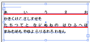 Illustrator CS5 のヘッドラインを合わせる
