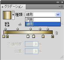 グラデーションパネル