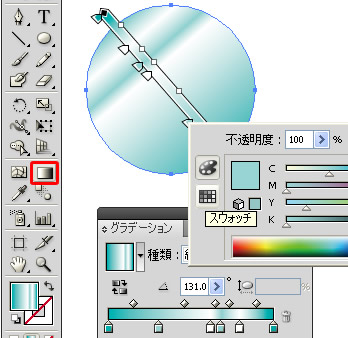 分岐点のカラーを編集する方法