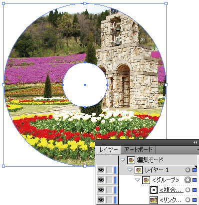 クリッピングマスクでラベル作成