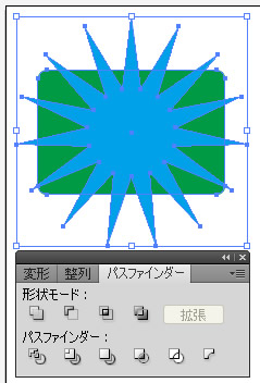 Illustrator CS5 のパスファインダーパネル