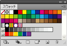 スウォッチパネル