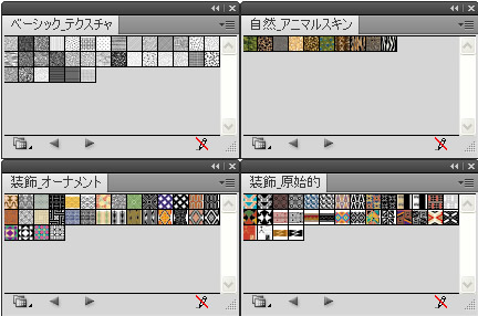 パターンのテクスチャや原始的など