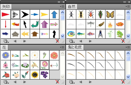 シンボルライブラリの自然や花など