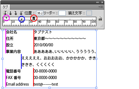 テキストの位置をスライダーで調整