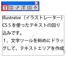 テキストエリアに文字を入力
