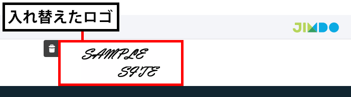 入れ替えたロゴ
