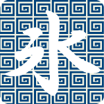 「氷」のフリーアイコン３７