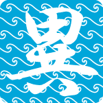 「異」のフリーアイコン４３