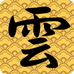 「雲」のフリーアイコン１０