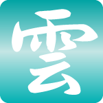 「雲」のフリーアイコン４７