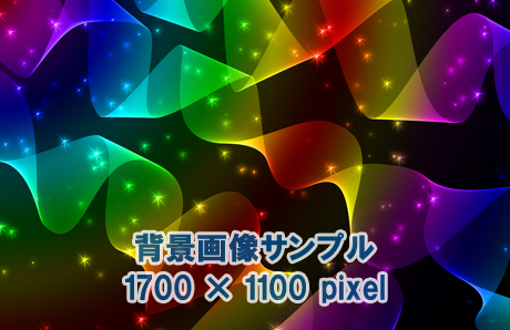 虹色ラインの背景画像１