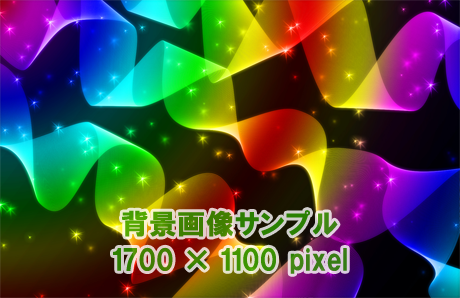 虹色ラインの背景画像２