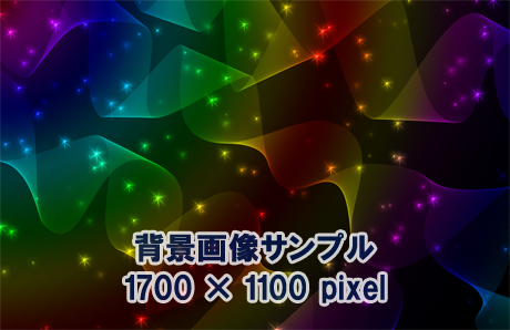 虹色ラインの背景画像３
