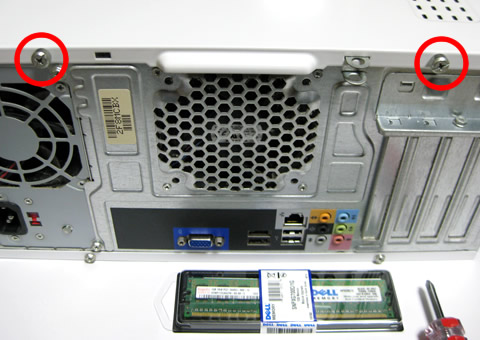 コンピュータ本体のカバーを外すネジ