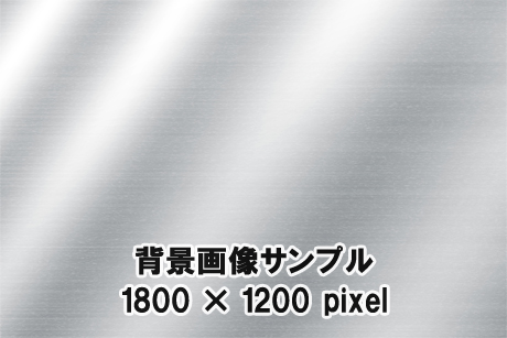 パンチングメタルの背景画像3