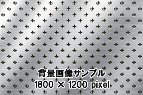 パンチングメタルの背景画像5