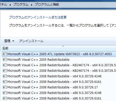 Microsoft Visual C++ のプログラム一覧