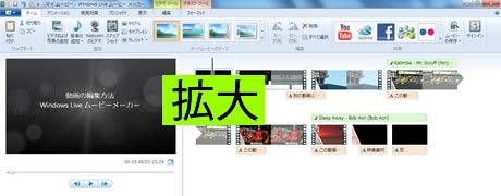 動画の編集が完了した画面