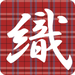 「織」のフリーアイコン３７