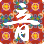 「音」のフリーアイコン４４