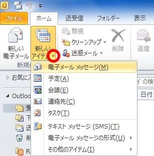 新しいアイテム
