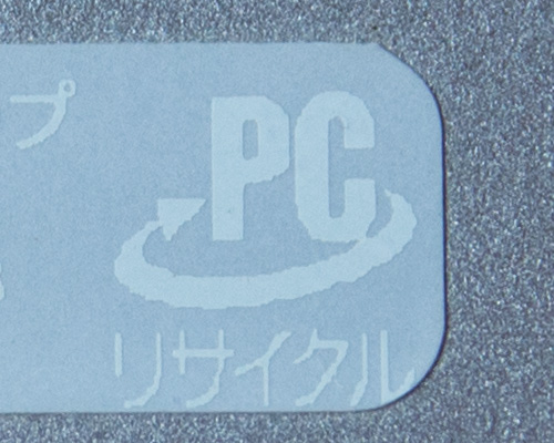 デスクトップパソコンに付いていたPCリサイクルマーク