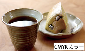 Photoshop CS5 CMYK カラーモードへ変換