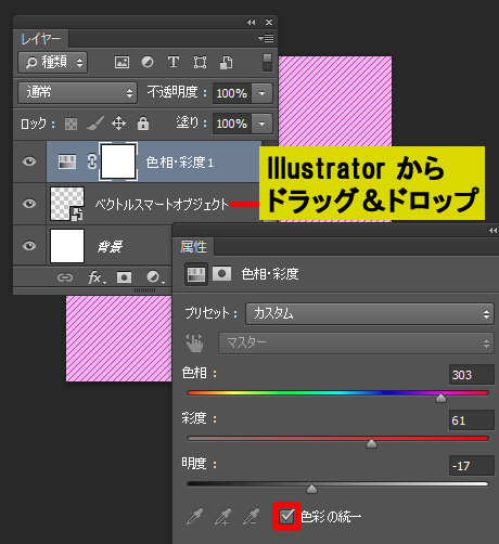 斜線テクスチャの作り方