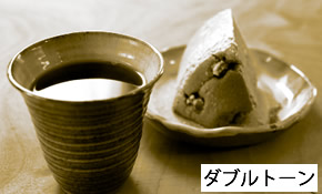 Photoshop CS5 ダブルトーンモードへ変換