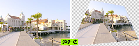 Photoshop CS5 変形の遠近法を使用