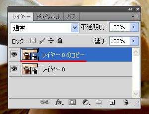 Photoshop CS5 スマートオブジェクトの複製