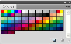 スウォッチパネル
