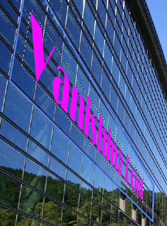 Photoshop CS5 遠近法に基づいて貼り付けた文字