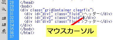マウスカーソルを合わせる位置