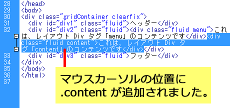 追加された content
