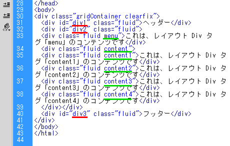 追加した全ての Div タグ