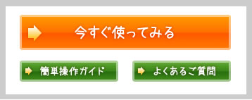 SkyDrive を今すぐ使ってみる