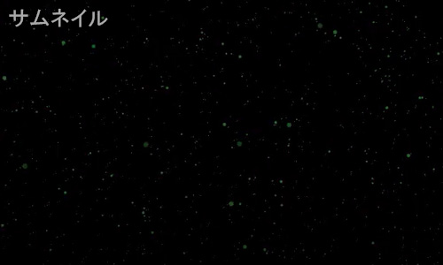 Star Burst 緑色のサムネイル