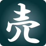 「売」のフリーアイコン４８