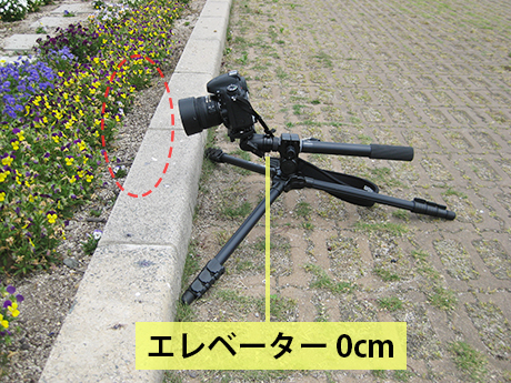 エレベーターを縮めた状態