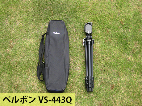 ベルボン VS-443Q