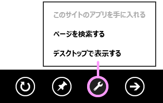 ページを検索する