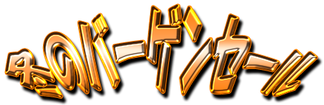 フリー素材「冬のバーゲンセール」パターン18