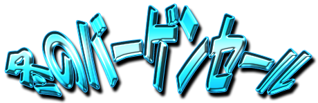 フリー素材「冬のバーゲンセール」パターン21