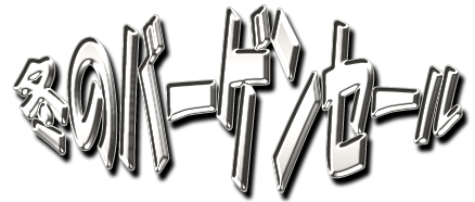 フリー素材「冬のバーゲンセール」パターン23