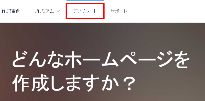 テンプレート